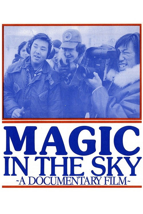 Magic in the Sky cover