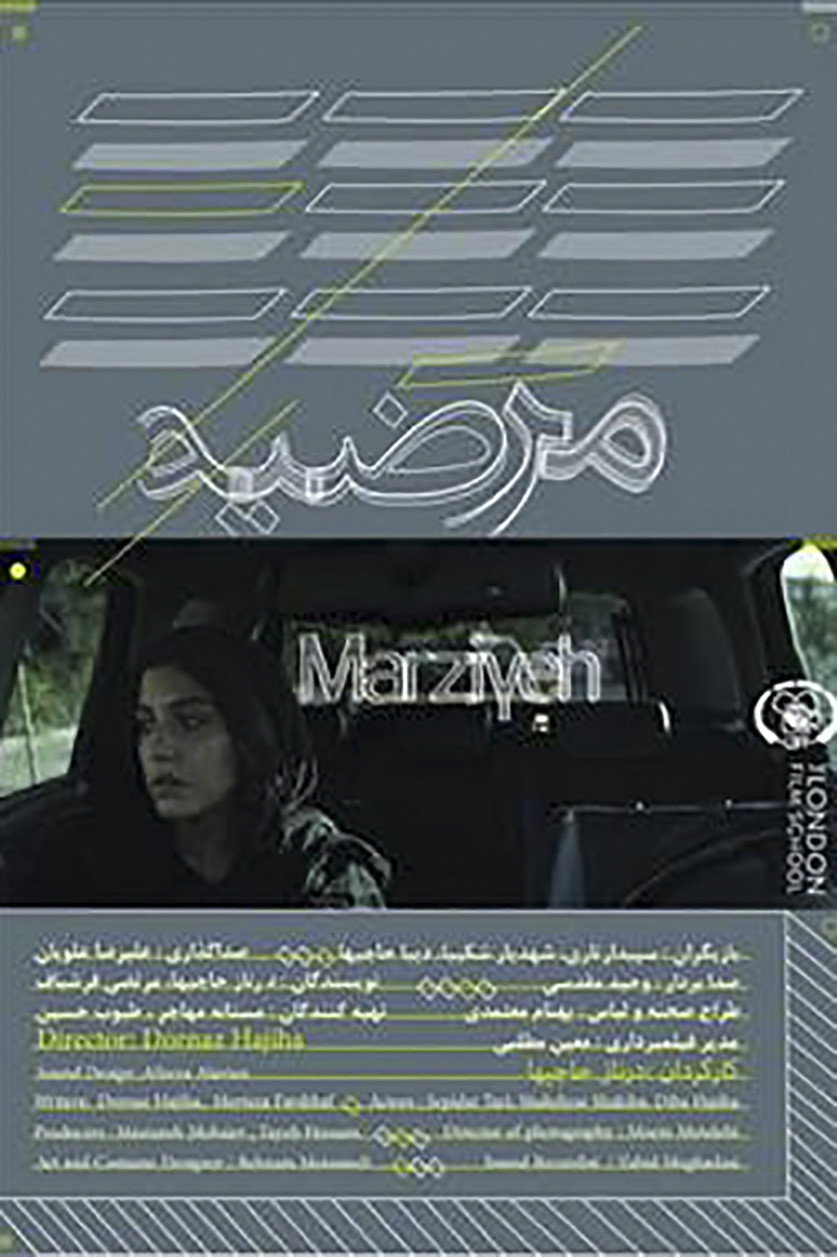 Marziyeh cover