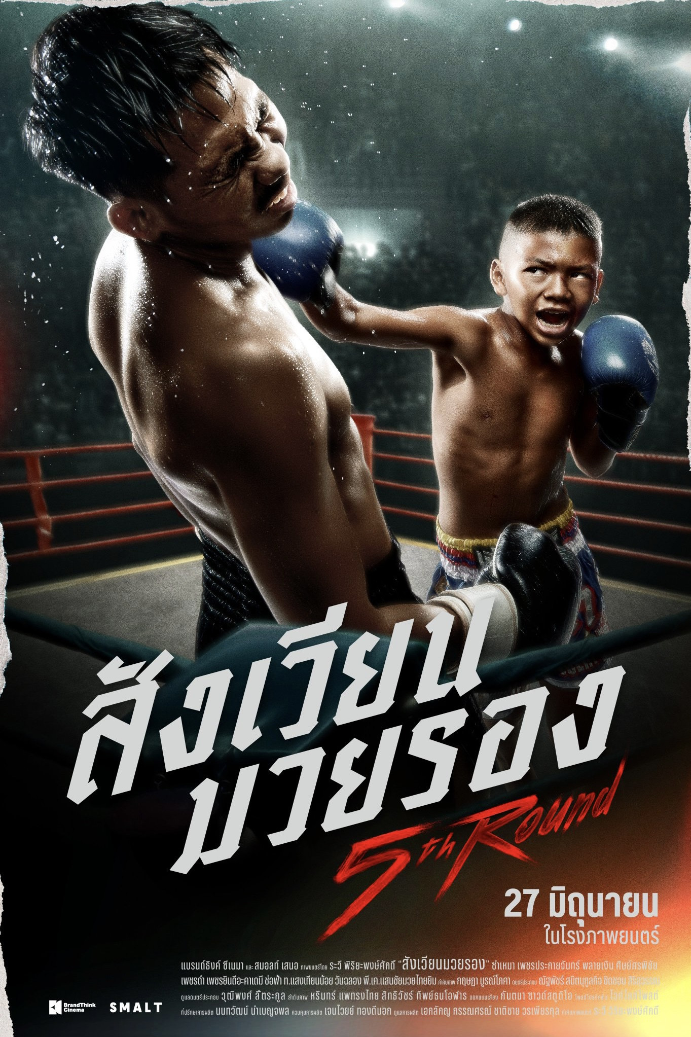 5th Round cover