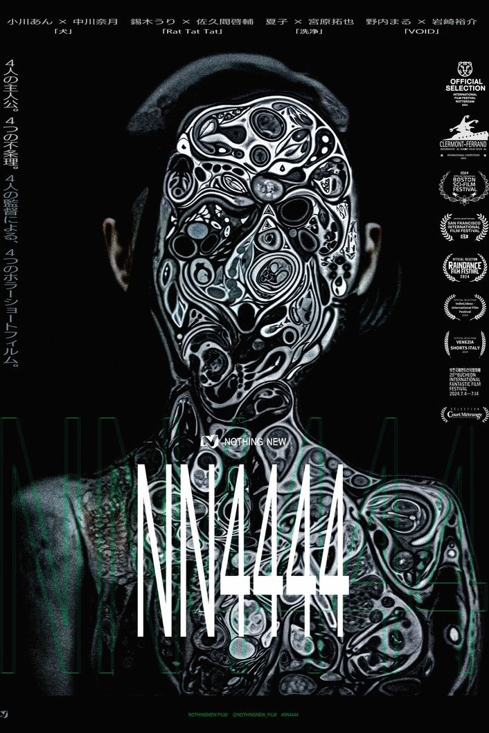 NN4444 cover