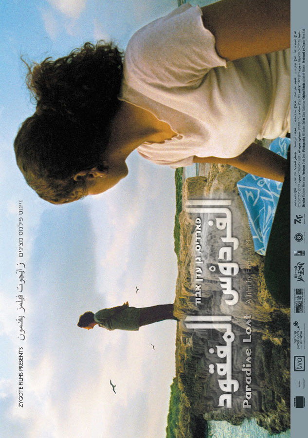Paradise Lost cover