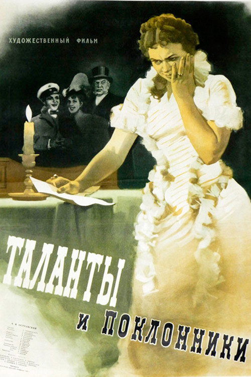 Talents and Admirers cover