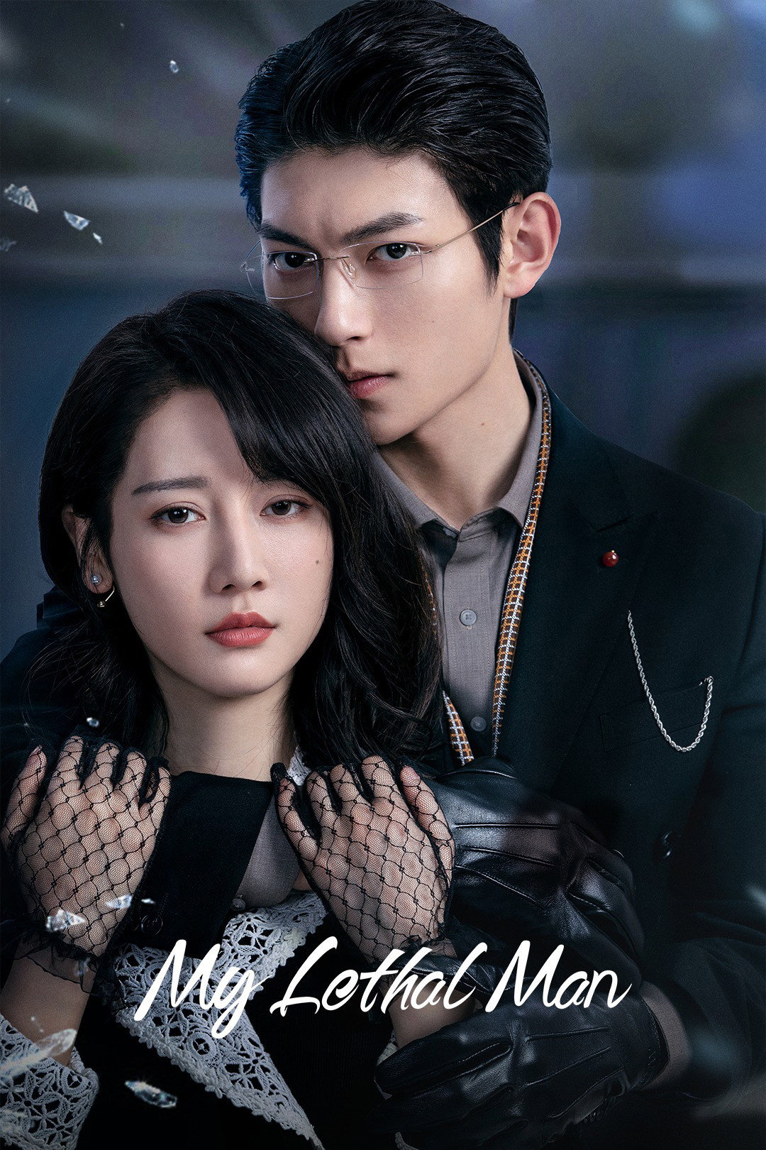 My Lethal Man cover