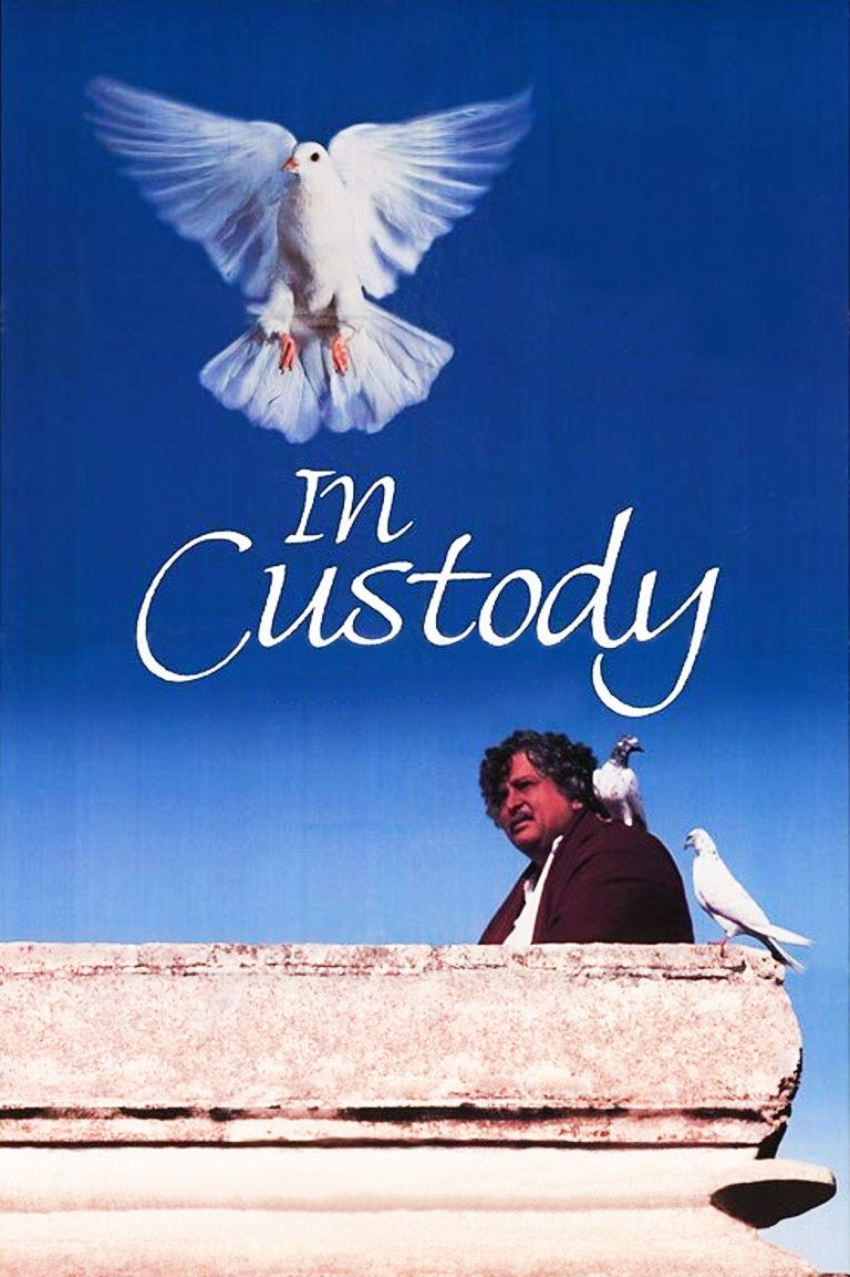 In Custody cover