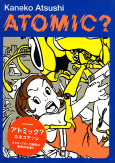Atomic? cover