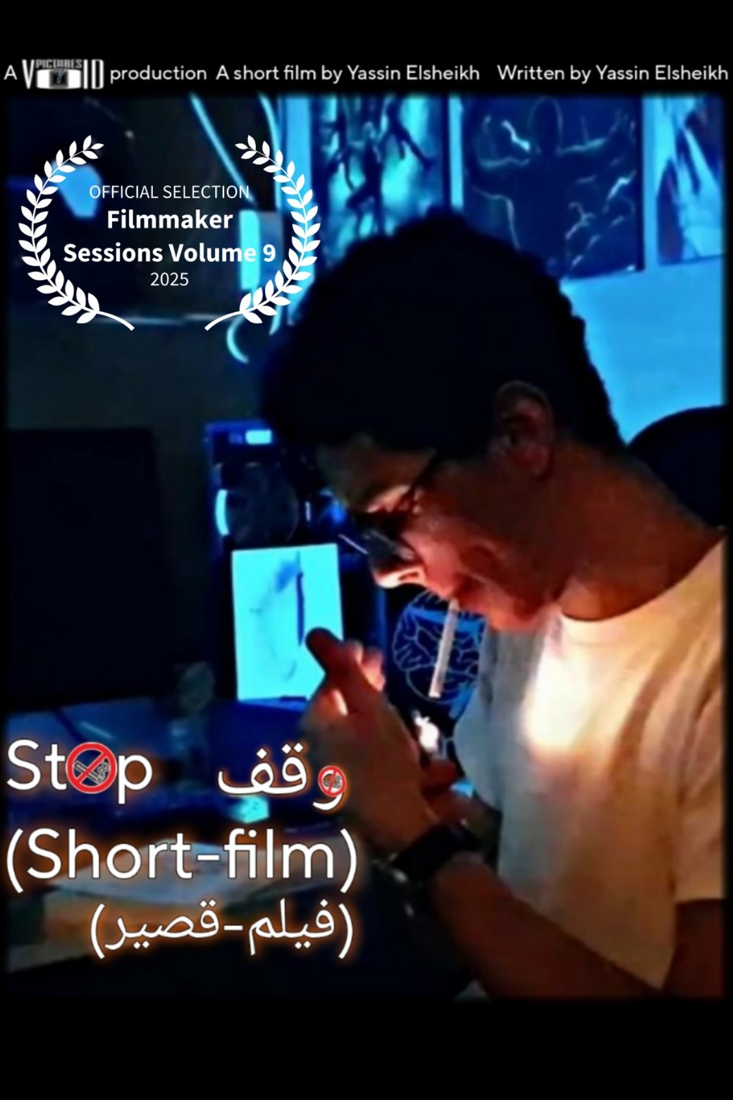 Stop cover