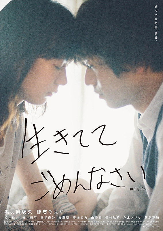 Dependence cover