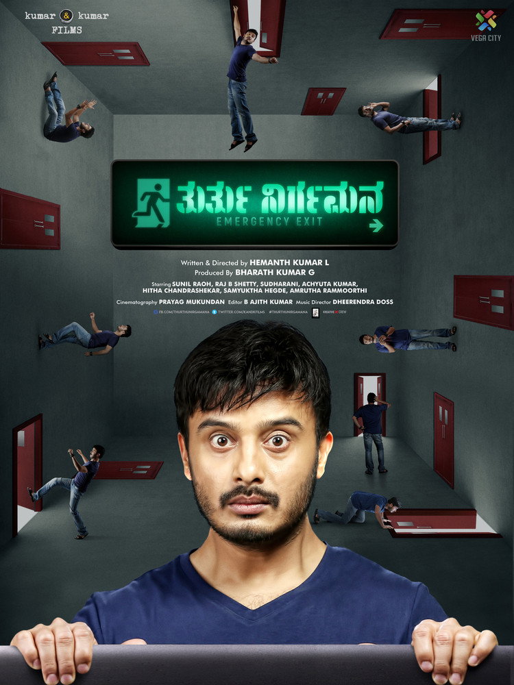 Thurthu Nirgamana cover