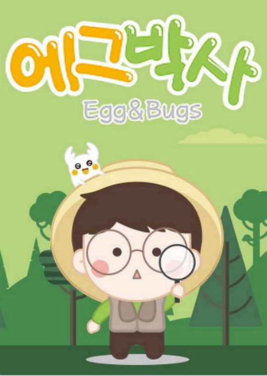 Egg&Bugs cover