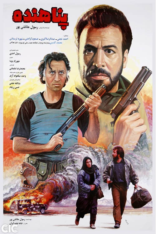 Refugee cover