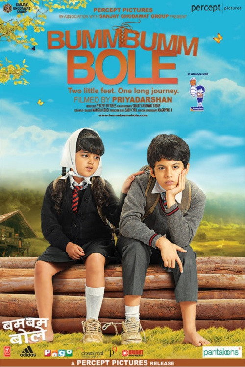Bumm Bumm Bole cover