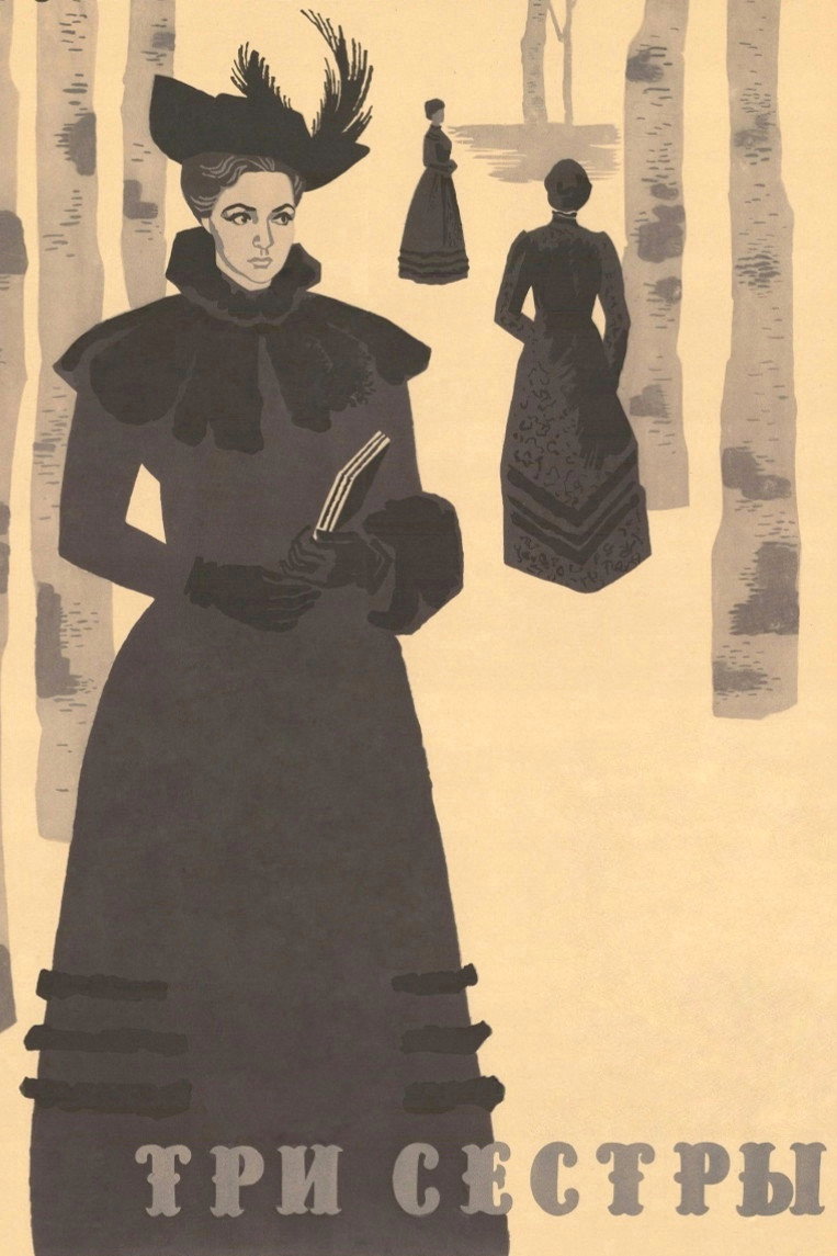 The Three Sisters cover