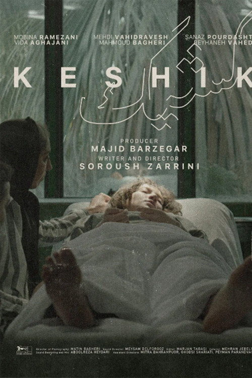 Keshik cover