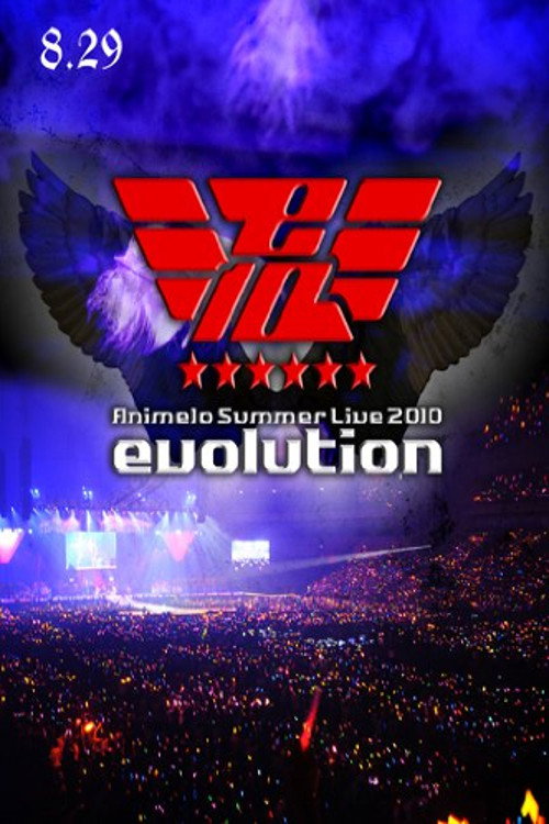 Animelo Summer Live 2010 -evolution- 8.29 cover