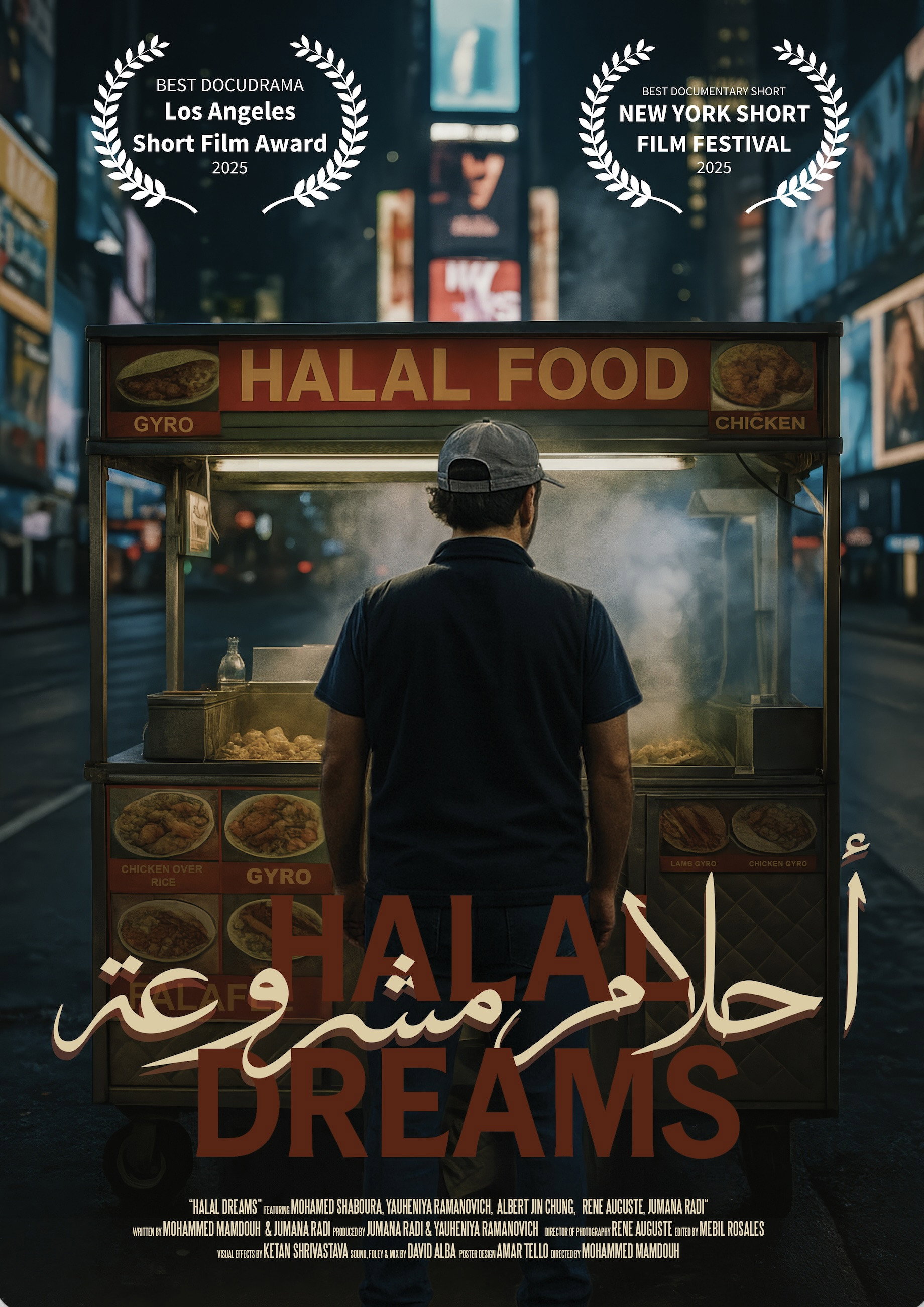 Halal Dreams cover