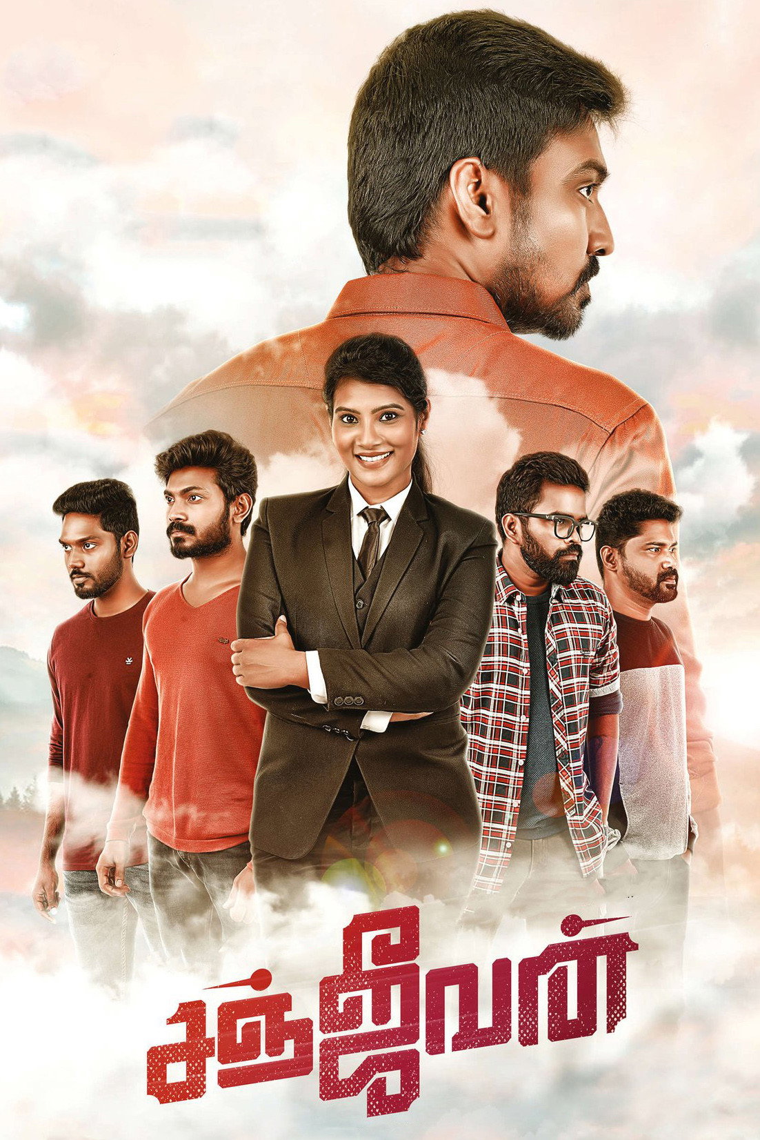 Sanjeevan cover