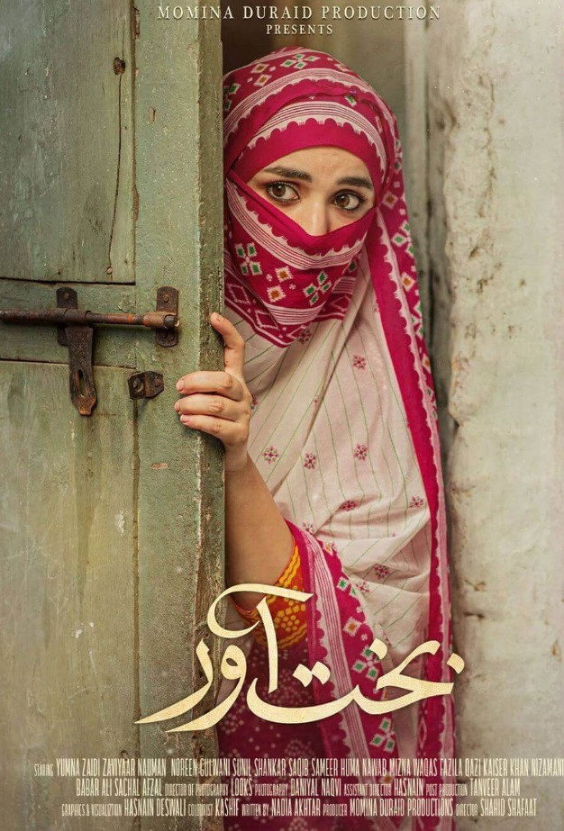 Bakhtawar cover
