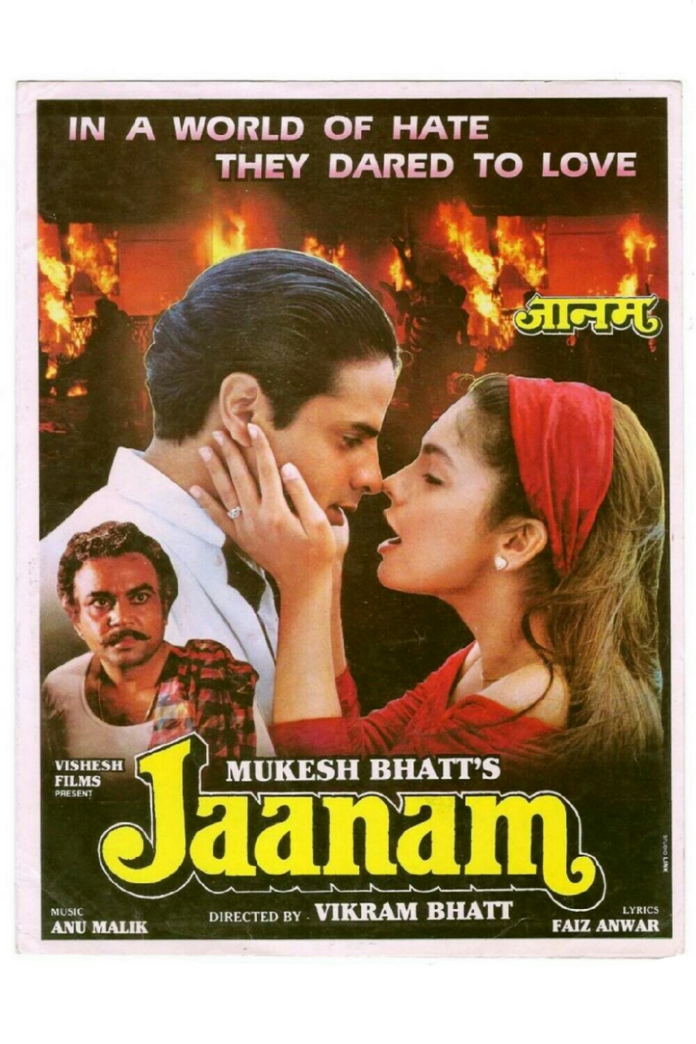 Jaanam cover