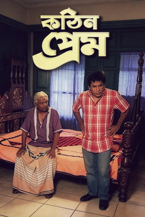 Kothin Prem cover