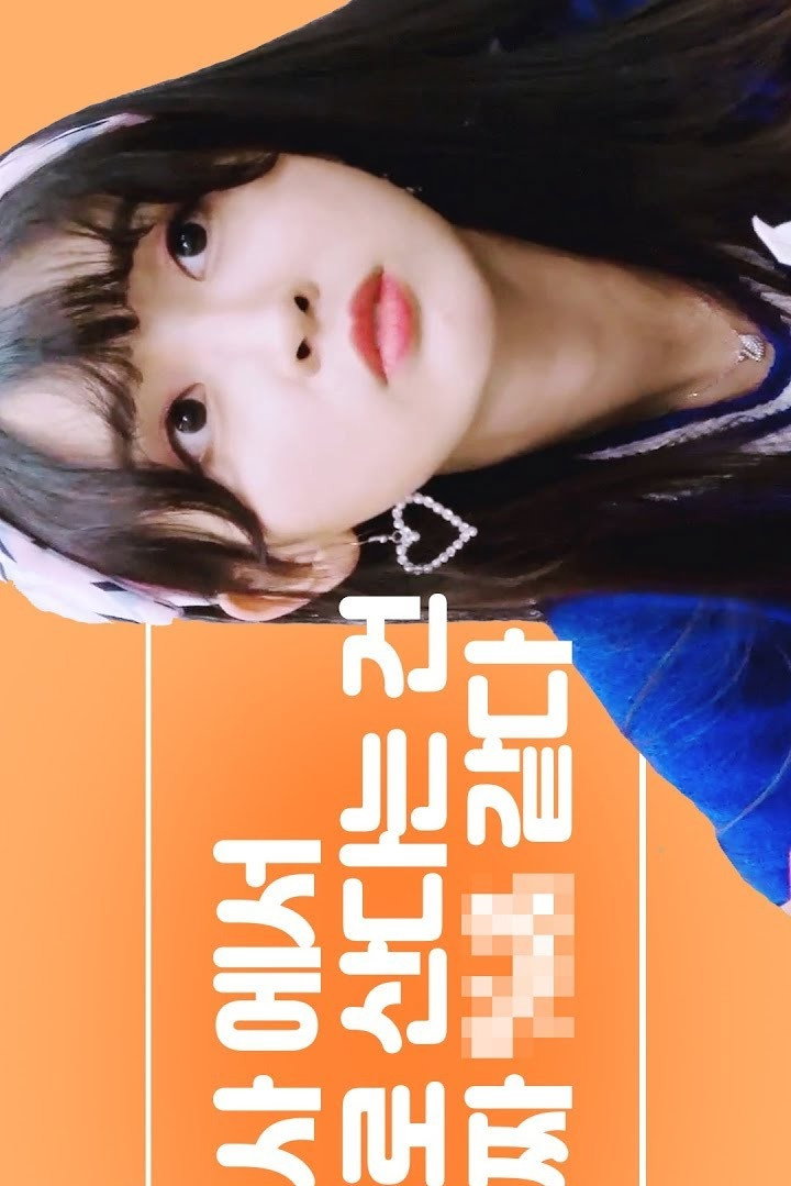 Studio Call cover