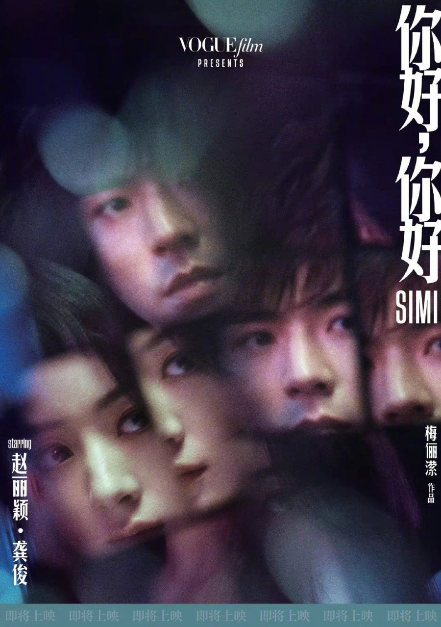 Hello, Hello cover