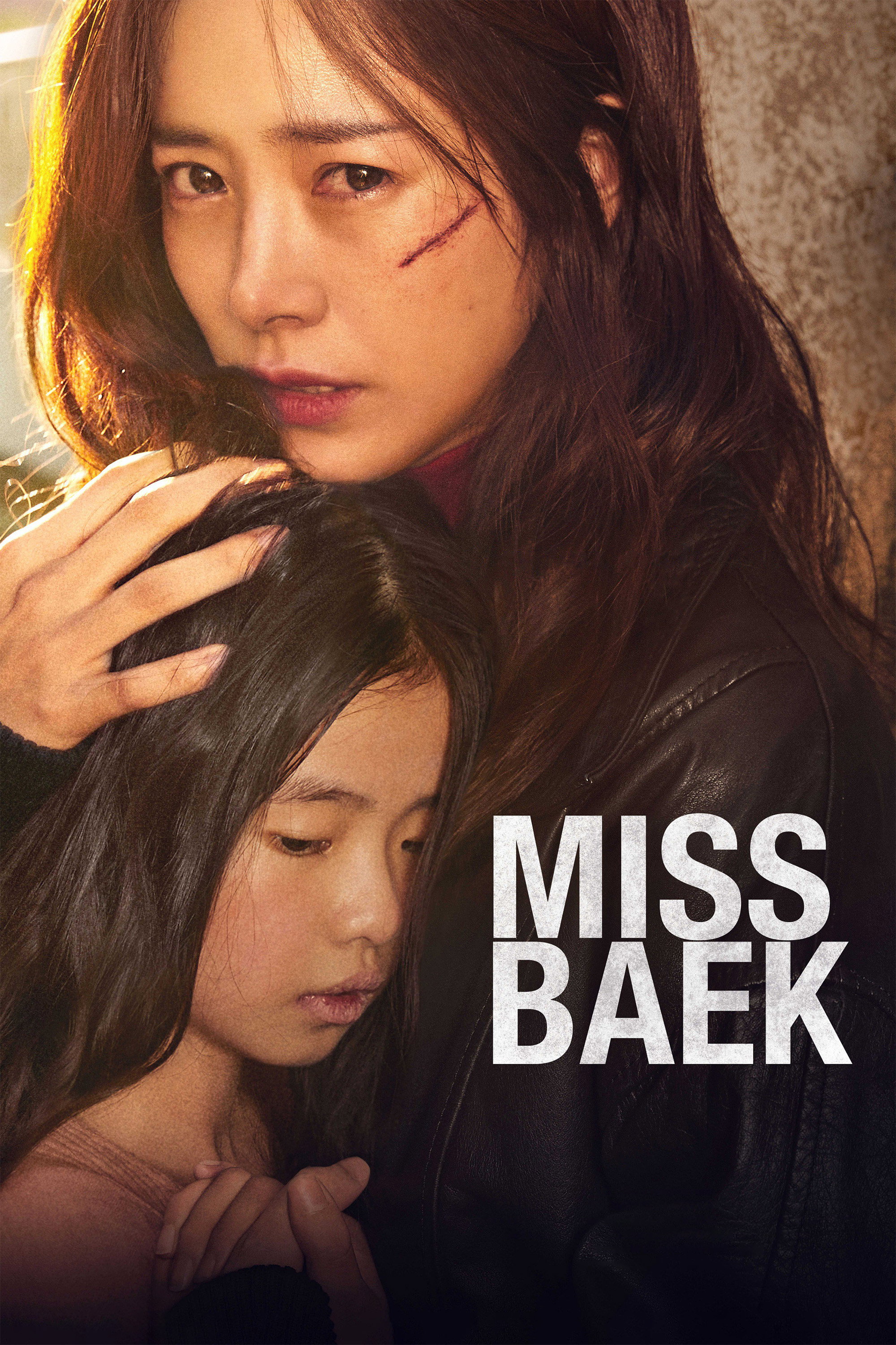 Miss Baek cover