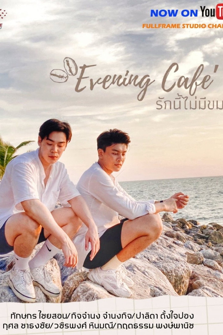 Evening Café cover
