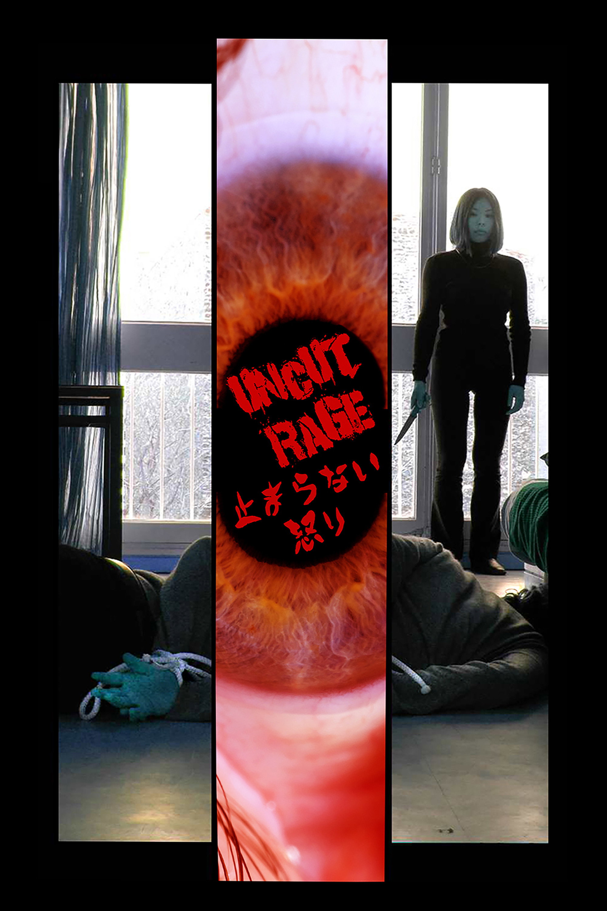 Uncut Rage cover