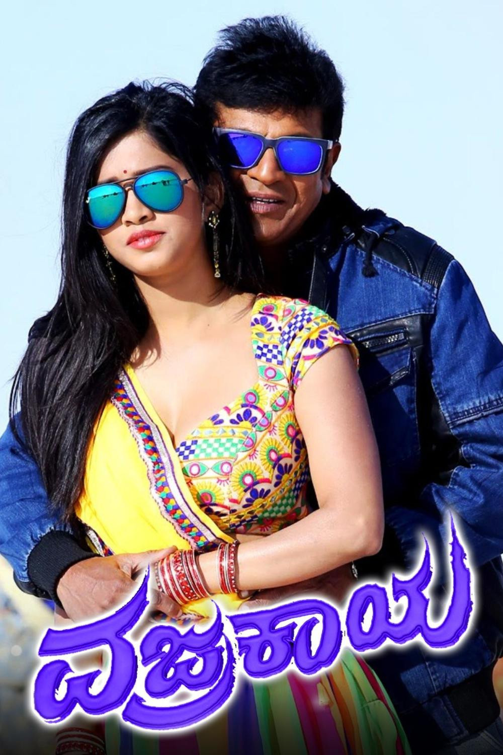 Vajrakaya cover