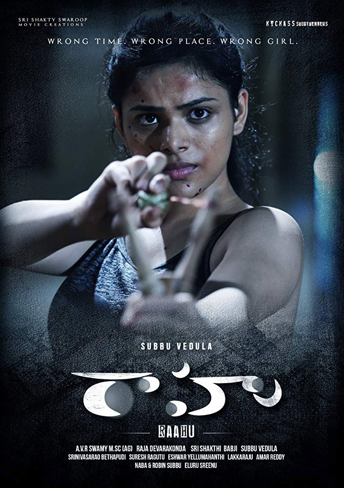Raahu cover