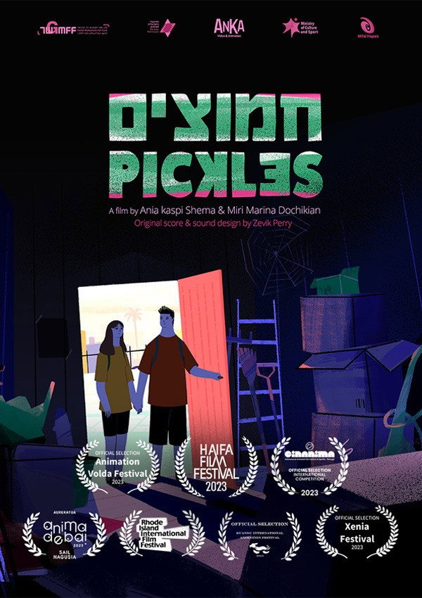 Pickles cover