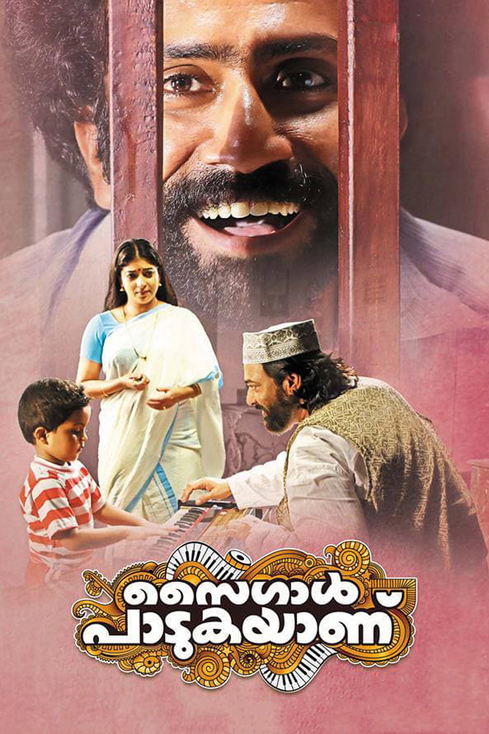 Saigal Padukayanu cover