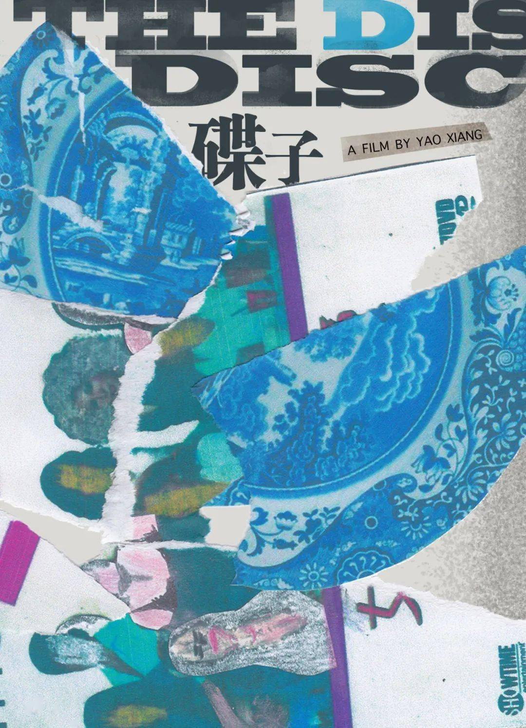 The Disc cover