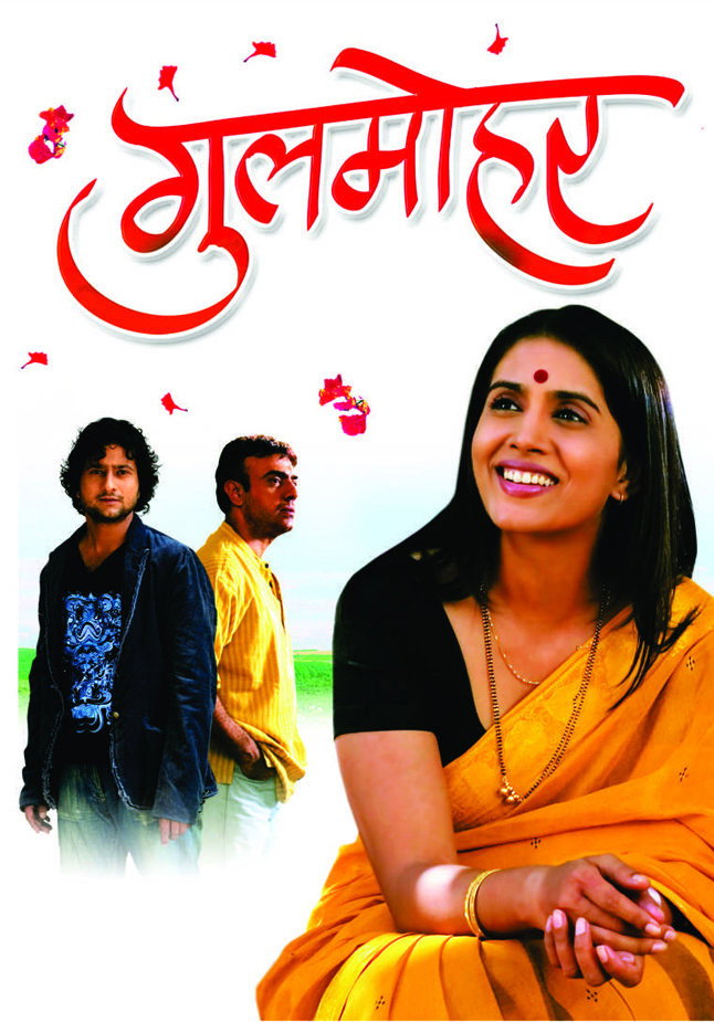 Gulmohar cover
