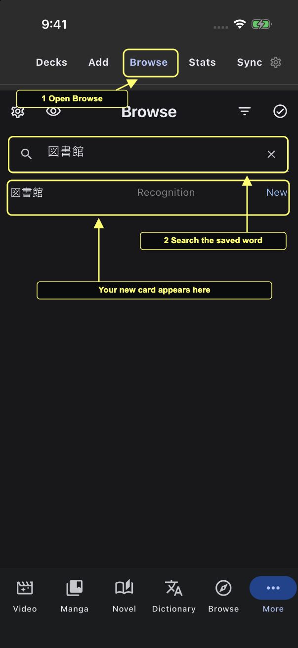 Manatan SRS Browse results show 図書館 as a new Recognition card.