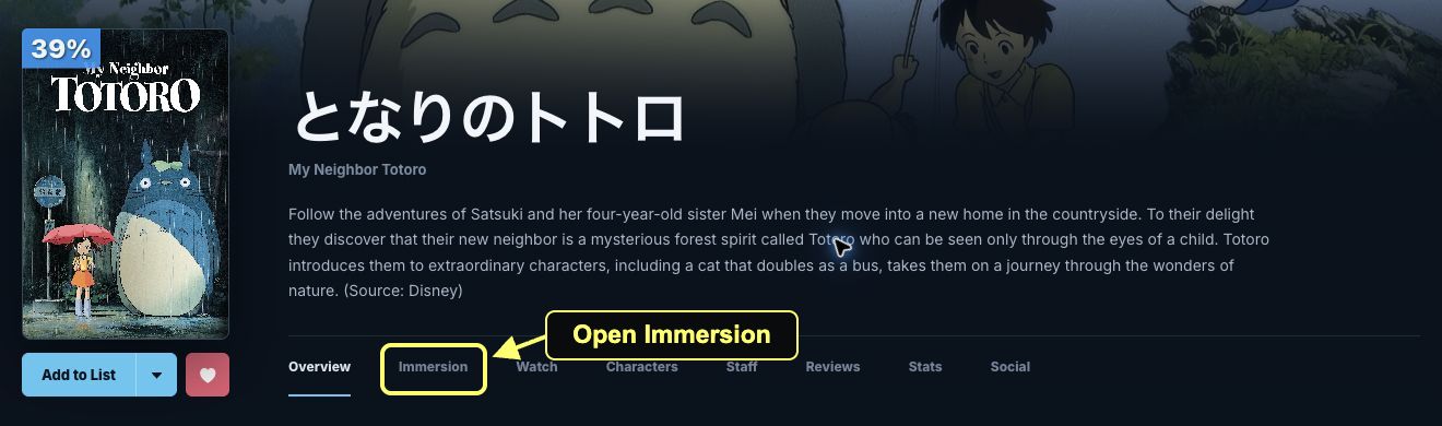 A real catalog title with the Immersion tab outlined
