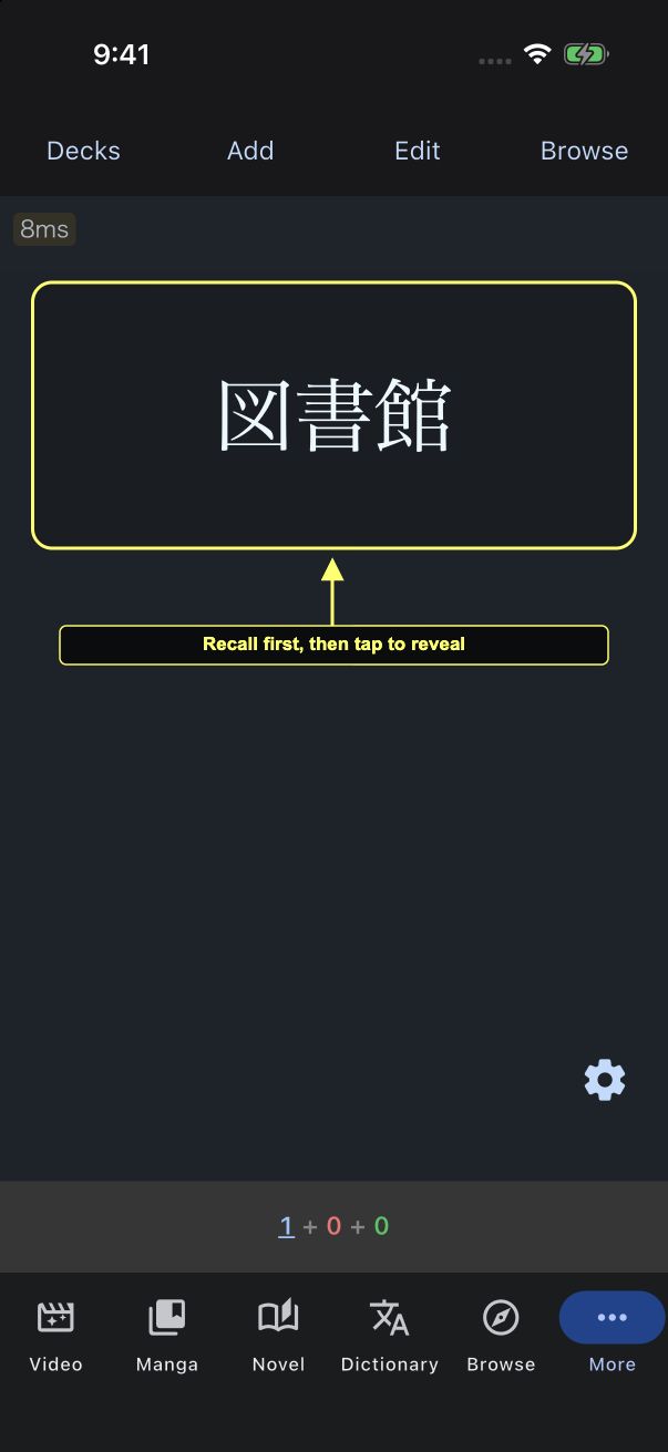 The front of the real Manatan-NoteType card shows 図書館 before revealing the answer.