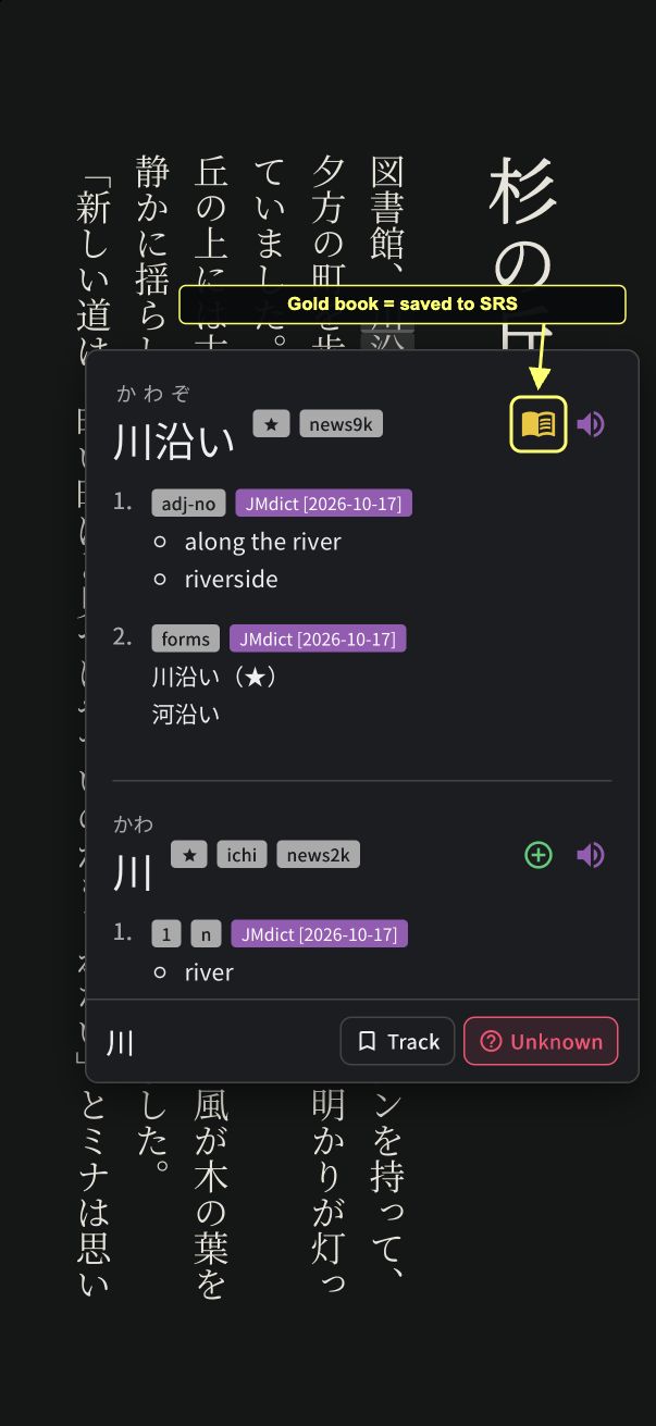 Gold book icon confirming 川沿い was saved to Manatan SRS