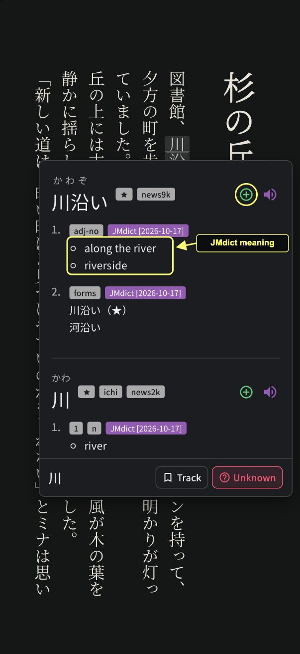 Real JMdict meanings for 川沿い with the add-card plus circled