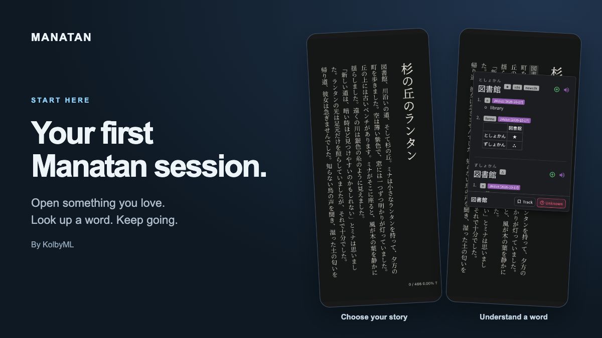 Your first Manatan session. A Japanese EPUB beside a real JMdict lookup for 図書館.