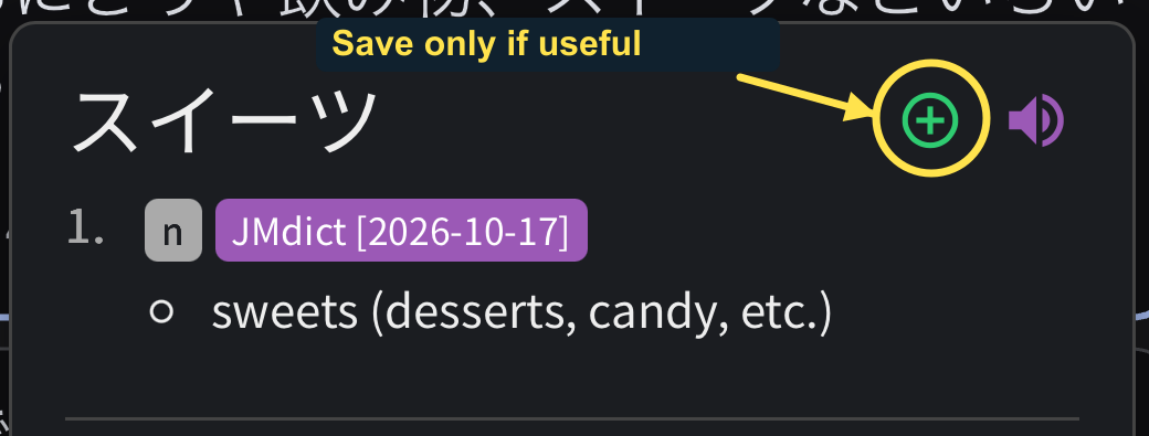 The green plus beside the dictionary entry is circled as the optional save action.