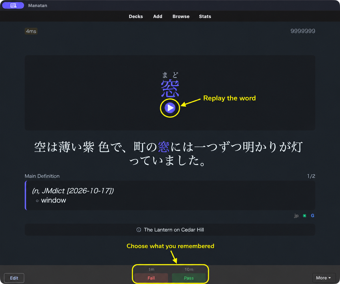 The answer shows まど and window, with the audio replay button circled and Fail and Pass outlined.