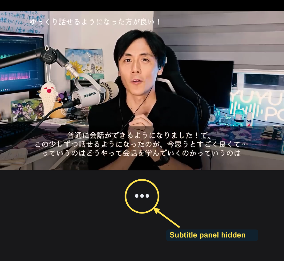 During playback, three dots replace Manatan’s subtitle text. Creator captions remain visible in the video picture above the hidden panel.