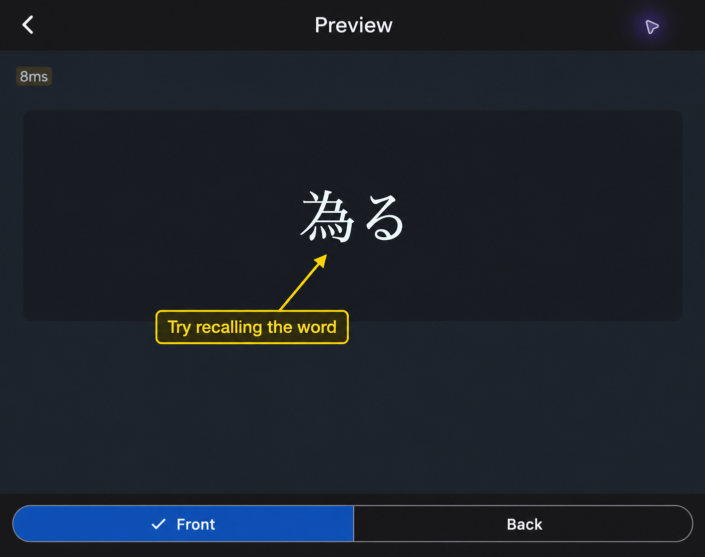 A generated vocabulary card before revealing the answer