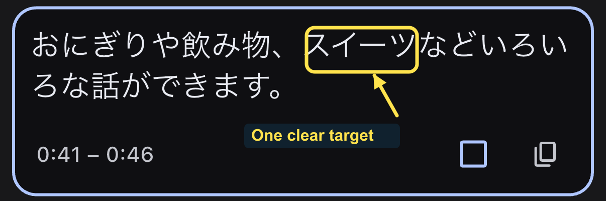 スイーツ highlighted as one possible vocabulary target in a real Japanese subtitle card in Manatan on iPhone.