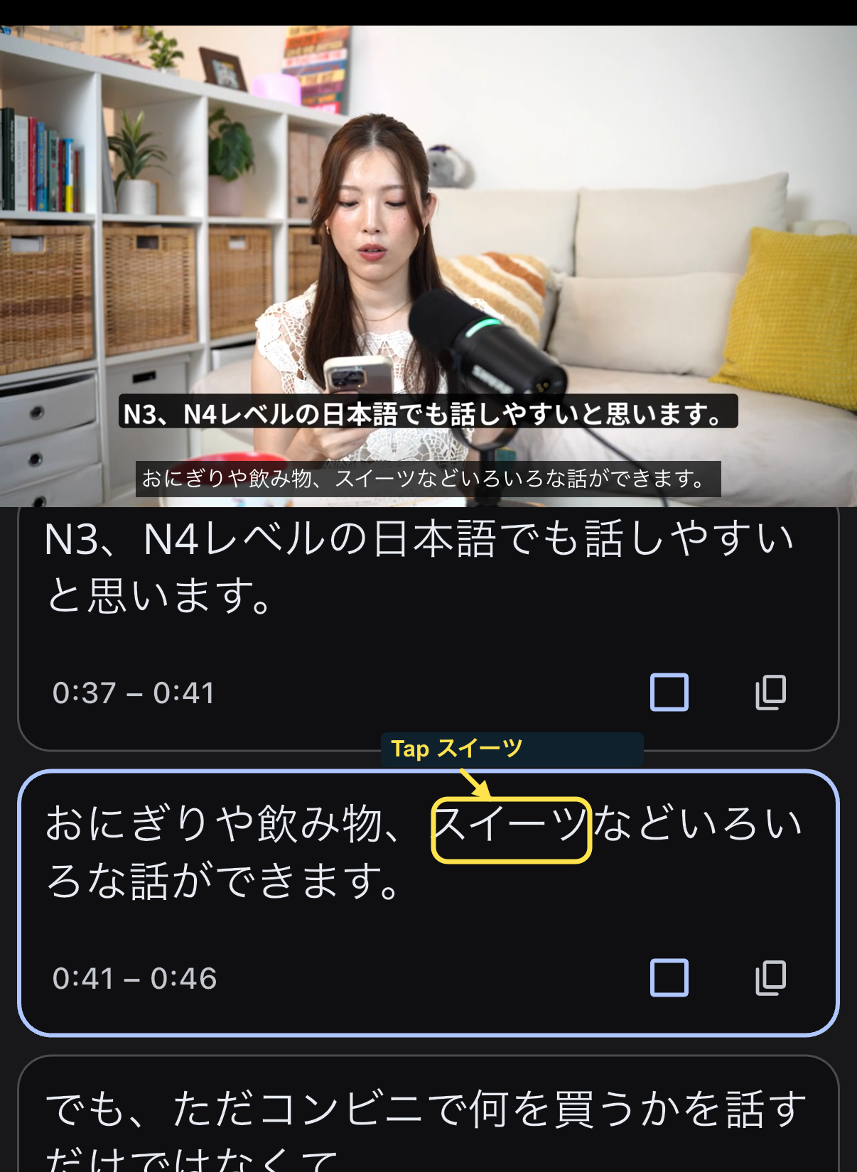 A YouTube video and its interactive Japanese subtitles in the real Manatan iPhone app.