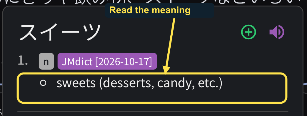The real JMdict entry explains スイーツ as sweets, including desserts and candy.
