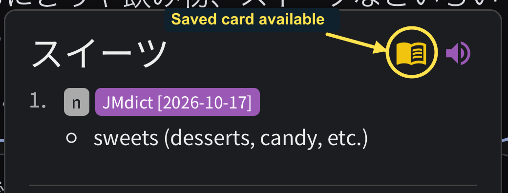 The same entry now has a yellow card icon, confirming that the word was saved.