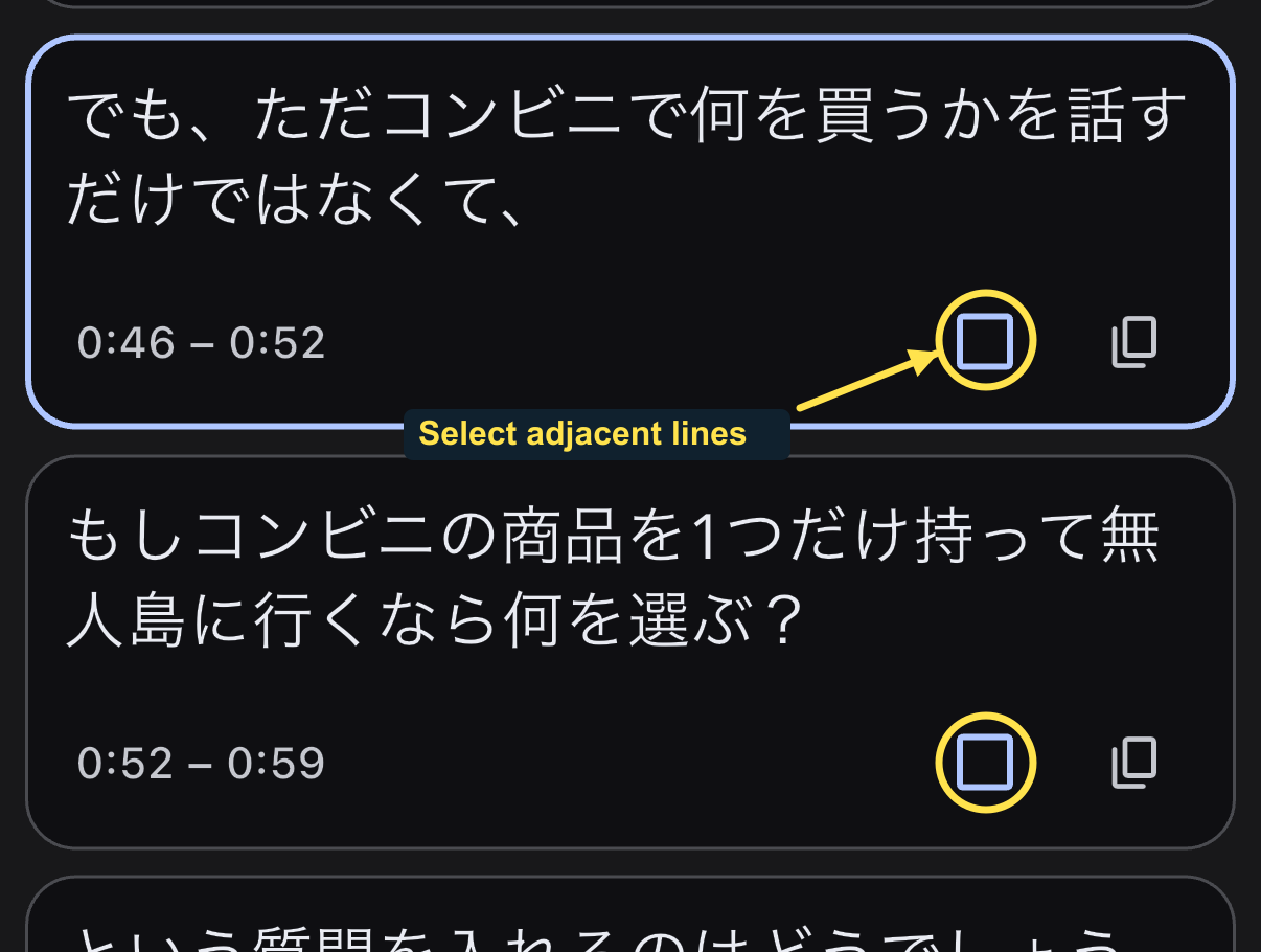 Two empty selection checkboxes are circled beside adjacent subtitle segments before lookup is active.