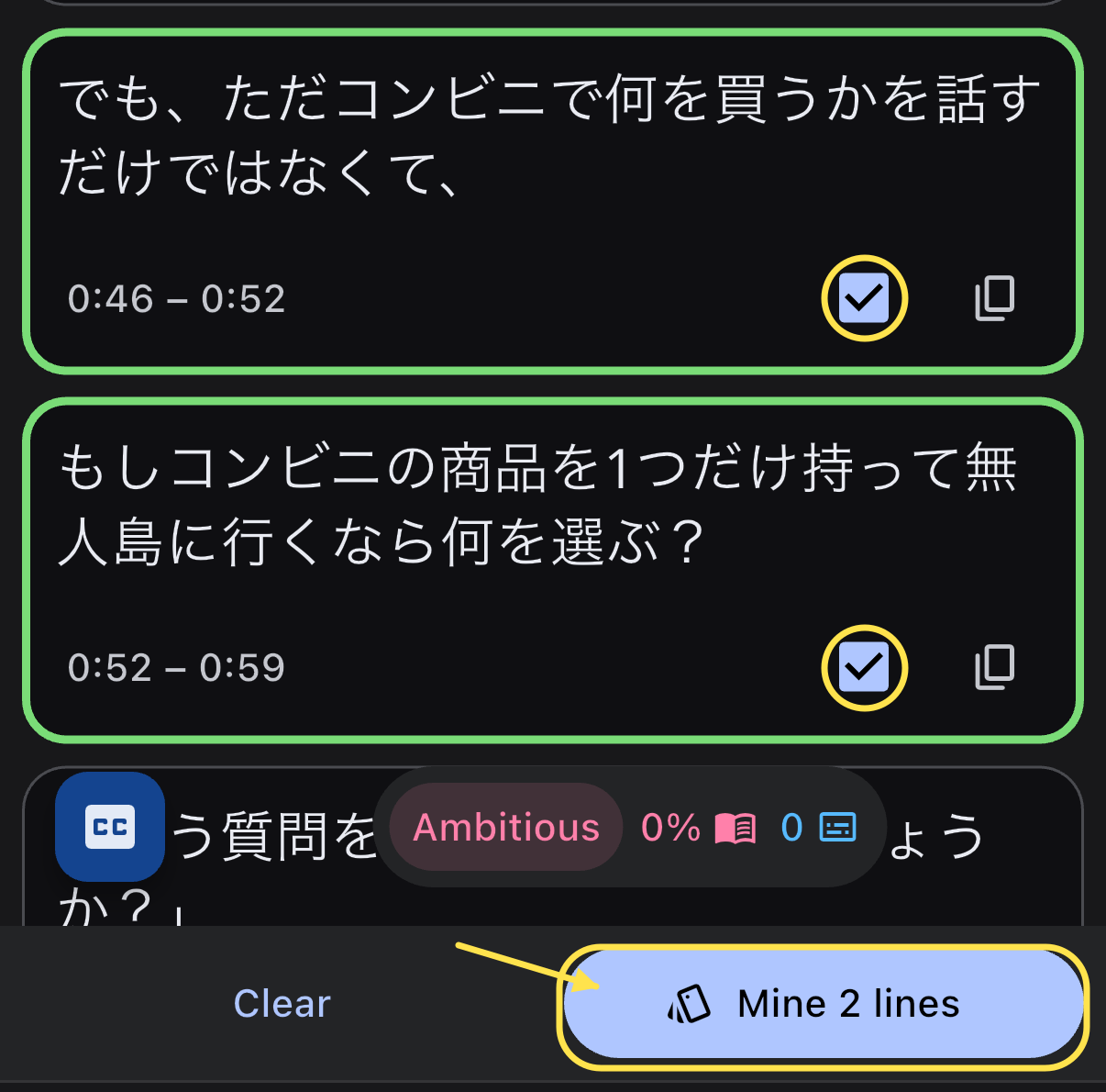 Two adjacent Japanese subtitle segments selected in the real Manatan iPhone app, with Mine 2 lines highlighted.